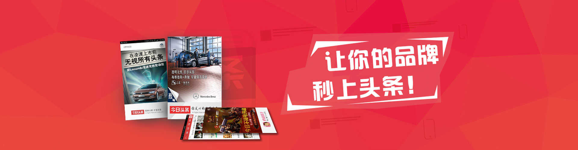成都sem怎么做
