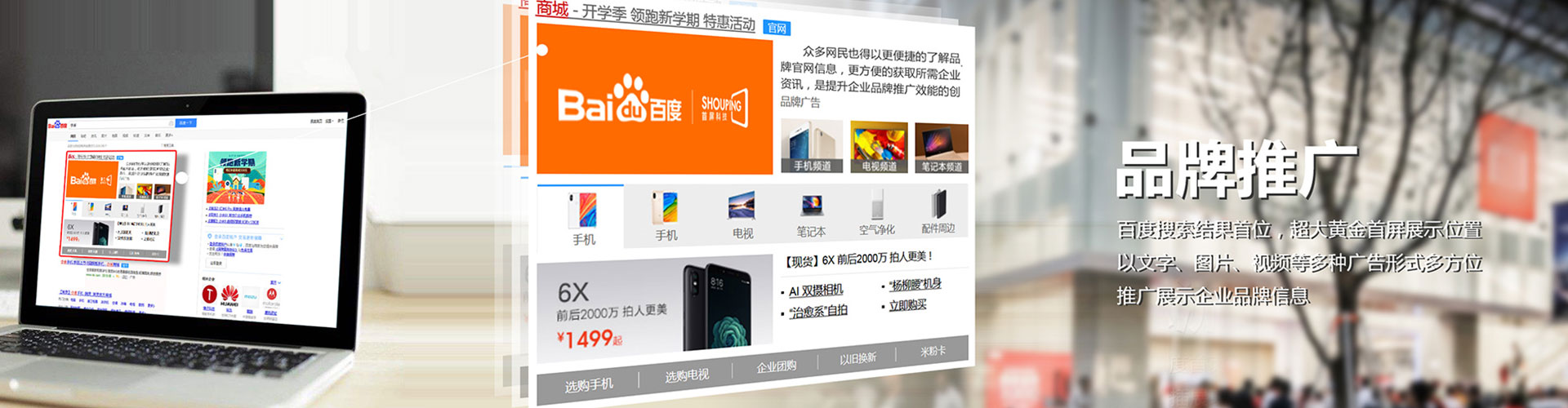 成都信息流优化师