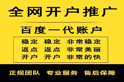 百度竞价代运营公司如何优化广告投放策略
