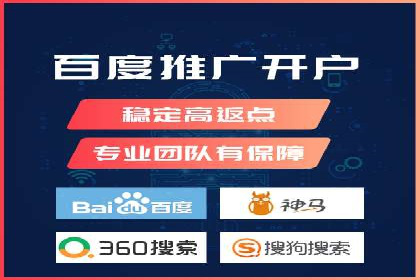 行业领先企业如何通过信息流开户提升品牌影响力