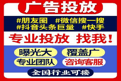 社交媒体信息流广告的优化策略与效果评估